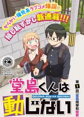 电影频道节目表 周末不打烊 真人秀综艺