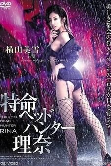 电影频道节目表 山与海的约定 家庭剧情电影